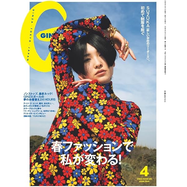 Amazon.co.jp: 【Amazon.co.jp限定】新しい学校のすゝめ※初回限定盤